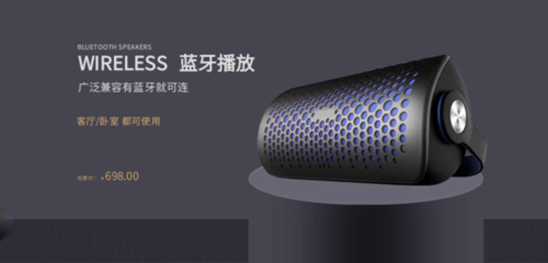 同创音响工程